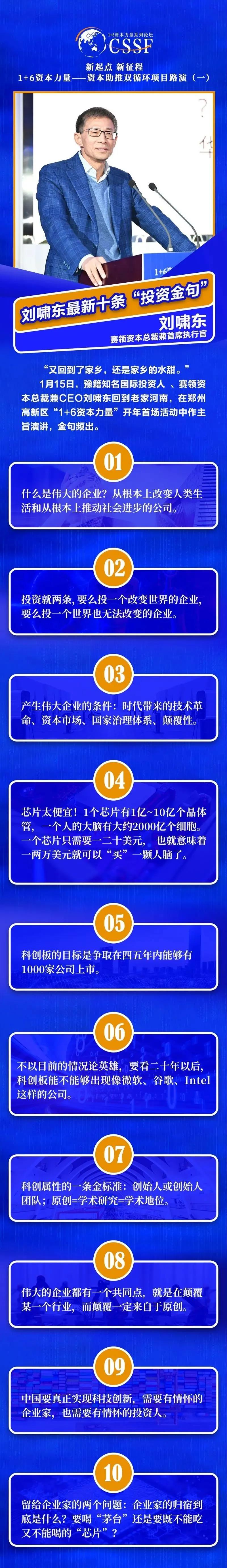 微信图片_20210120103237.jpg