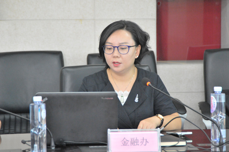 金融办邵林静_副本.jpg